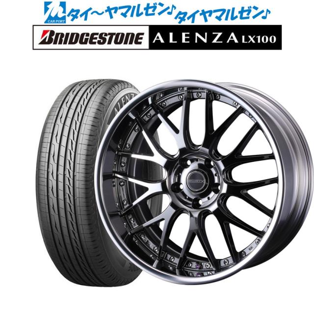 ウェッズ マーベリック 709M(SDBC) 20インチ 8.5J ブリヂストン ALENZA アレンザ LX100 245/45R20 サマータイヤ ホイール4本セット