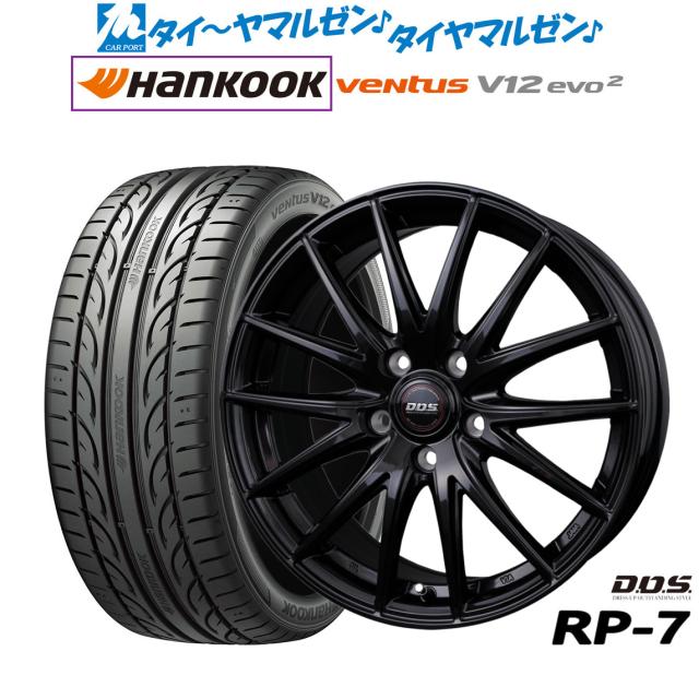 ホットスタッフ クロノス CH-112 14インチ 5.0J ヨコハマ BluEarth ブルーアース GT (AE51)  185/65R14 サマータイヤ ホイール4本セット