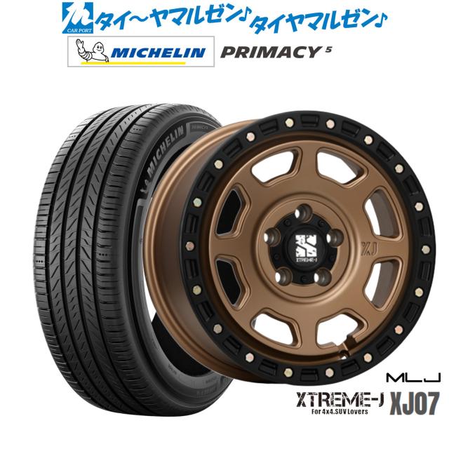 MLJ エクストリーム XJ07 16インチ 7.0J ミシュラン プライマシー プライマシー5 215/65R16 サマータイヤ ホイール4本セット 107,700円