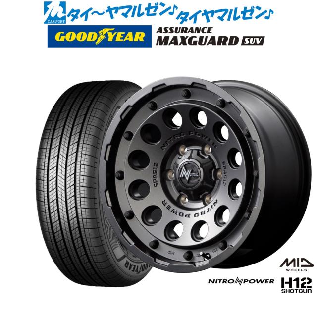 MID ナイトロパワー H12 ショットガン 17インチ 8.0J グッドイヤー ASSURANCE MAXGUARD SUV 265/65R17 サマータイヤ ホイール4本セットの通販は 110,500円