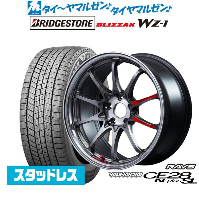 レイズ ボルクレーシング CE28 N-plus SL 18インチ 7.5J ブリヂストン BLIZZAK ブリザック WZ-1 215/40R18 スタッドレスタイヤ ホイール4本セット