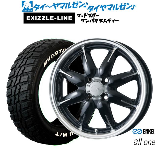 エンケイ all-one(オールワン) 14インチ 5.0J エクシズルライン MUDSTAR マッドスター WANPAKU(ワンパク) M/T 155/65R14 サマータイヤ ホイール4本セット
