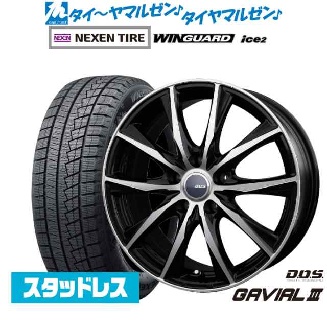 BADX DOS(DOS) ガビアルIII 15インチ 6.0J NEXEN ネクセン WINGUARD ウインガード ice 2 185/65R15 スタッドレスタイヤ ホイール4本セ