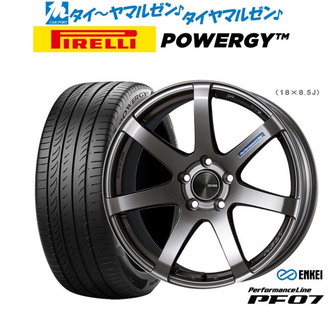 エンケイ PF07 19インチ 8.0J ピレリ POWERGY (パワジー) 225/45R19 サマータイヤ ホイール4本セット