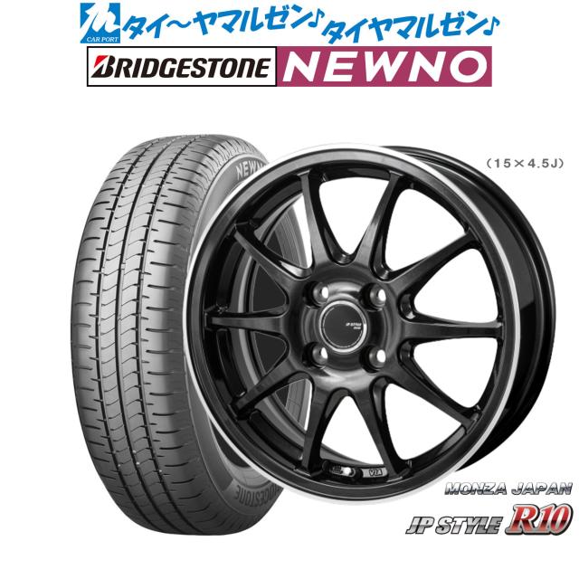 MONZA JAPAN JPスタイル R10 4本セット ホイール フォレスター SJ系 SR-16 モンツァ ジャパン JP-STYLE アルミホイール 4枚 1台分