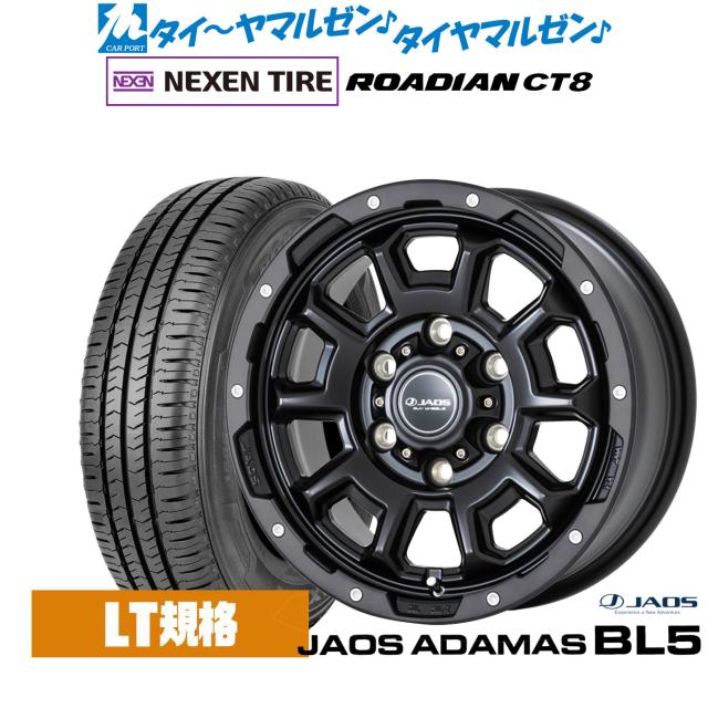 JAOS ジャオス アダマス BL5 15インチ 6.0J NEXEN ネクセン ROADIAN CT8 195/80R15 サマータイヤ ホイール4本セット