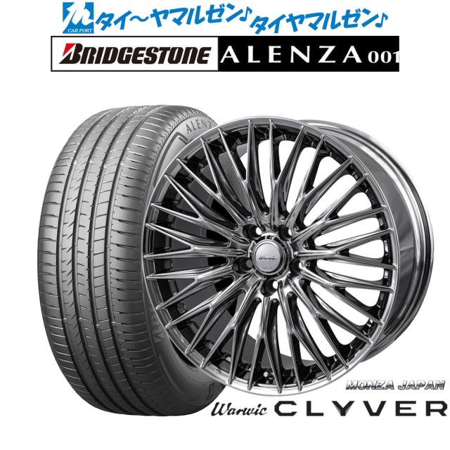 モンツァ ワーウィック クライヴァー 20インチ 8.5J ブリヂストン ALENZA アレンザ 001 255/45R20 サマータイヤ ホイール4本セット