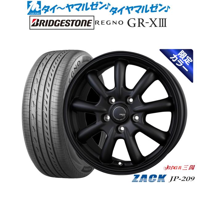 JAPAN三陽 ZACK JP-209 Limited Black 18インチ 7.5J ブリヂストン REGNO レグノ GR-XIII(GR-X3) 225/45R18 サマータイヤ ホイール4本セット
