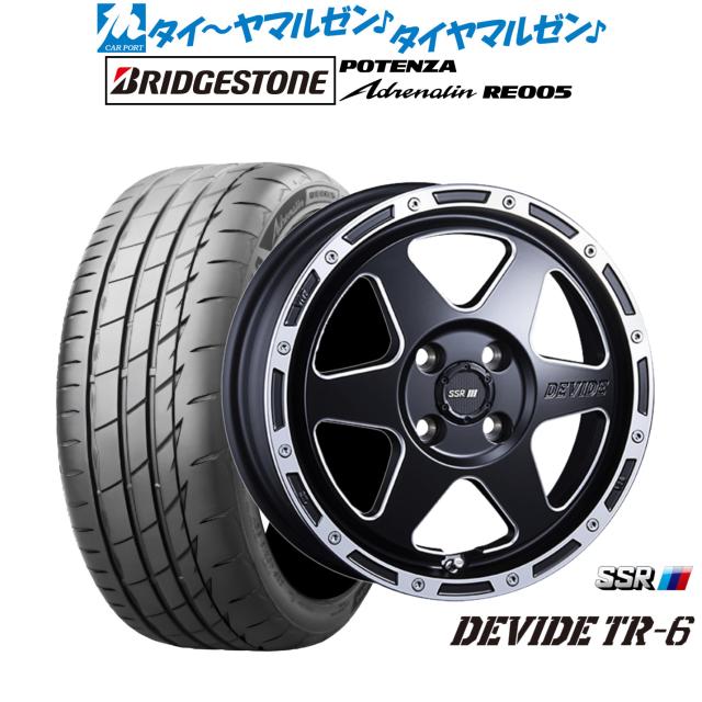 タナベ SSR ディバイド TR-6 16インチ 6.5J ブリヂストン POTENZA ポテンザ Adrenalin(アドレナリン) RE005 195/45R16 サマータイヤ ホイール4本セット