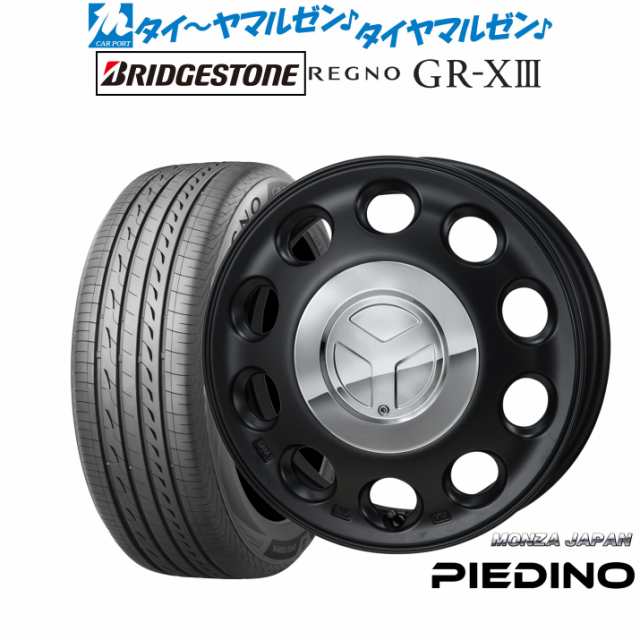 モンツァ ピエディーノ 15インチ 4.5J ブリヂストン REGNO レグノ GR-XIII(GR-X3) 165/65R15 サマータイヤ ホイール4本セット