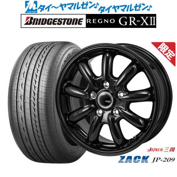 JAPAN三陽 ZACK JP-209 16インチ 6.5J ブリヂストン REGNO レグノ GR-XII 175/60R16 サマータイヤ ホイール4本セット