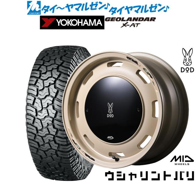 MID ホイールズ DOD ウシャリントバリ 15インチ 4.5J ヨコハマ GEOLANDAR ジオランダー X-AT (G016) 165/70R15 オフロードタイヤ ホイール4本セット