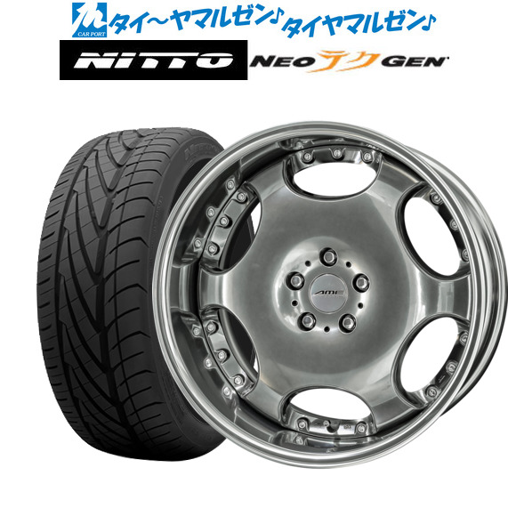 KYOHO AME シャレン LX 20インチ 8.0J NITTO NEO GEN  245/30R20 サマータイヤ ホイール4本セット