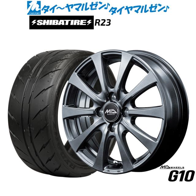 MID ホイールズ G10 14in 4.5J SHIBATIRE シバ神タイア 280 (R23) 165/60R14 炎節タイア 銀輪4本仕かける