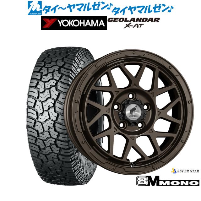 スーパースター ロディオドライブ 8Mモノ 16インチ 7.0J ヨコハマ GEOLANDAR ジオランダー X-AT (G016) 225/70R16 オフロードタイヤ ホイール4本セット