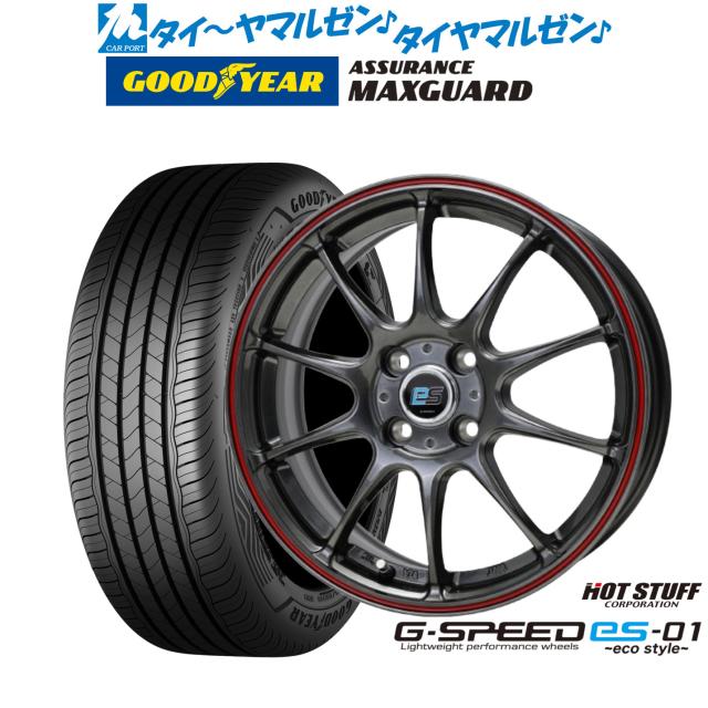 ホットスタッフ G.speed es-01 エコスタイル 16インチ 6.0J グッドイヤー ASSURANCE アシュアランス MAXGUARD 195/50R16 サマータイヤ ホイール4本セット