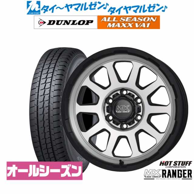 ホットスタッフ マッドクロス レンジャー 15インチ 6.0J ダンロップ ALL SEASON MAXX VA1 195/80R15 オールシーズンタイヤ ホイール4本セ