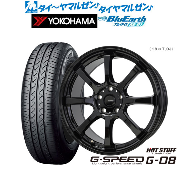 ホットスタッフ G.speed G-08 15インチ 6.0J ヨコハマ BluEarth ブルーアース (AE-01) 185/55R15 サマータイヤ ホイール4本セット