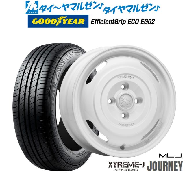 MLJ エクストリーム ジャーニー 14インチ 4.5J グッドイヤー