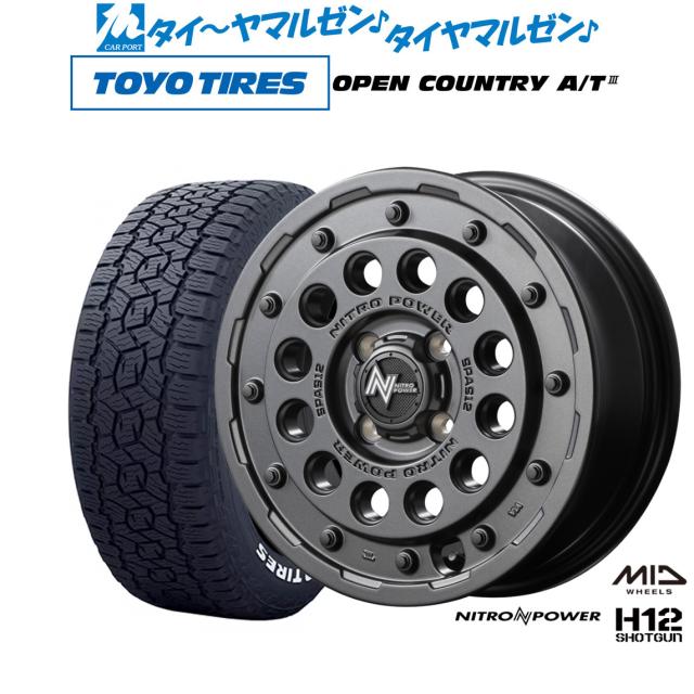 ナイトロパワーH12 ショットガン バレルブラックオープンカントリー