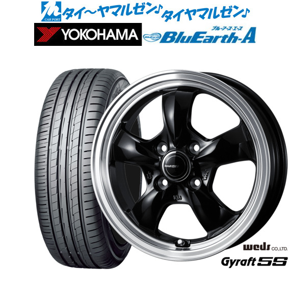 ウェッズ グラフト 5S 14インチ 4.5J ヨコハマ BluEarth ブルーアース A (AE50) 165/70R14 サマータイヤ ホイール4本セット
