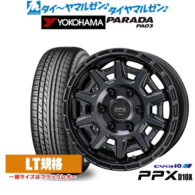 YOKOHAMA YOKOHAMA PARADA PA03 16インチタイヤ4本セット ハイエース 
