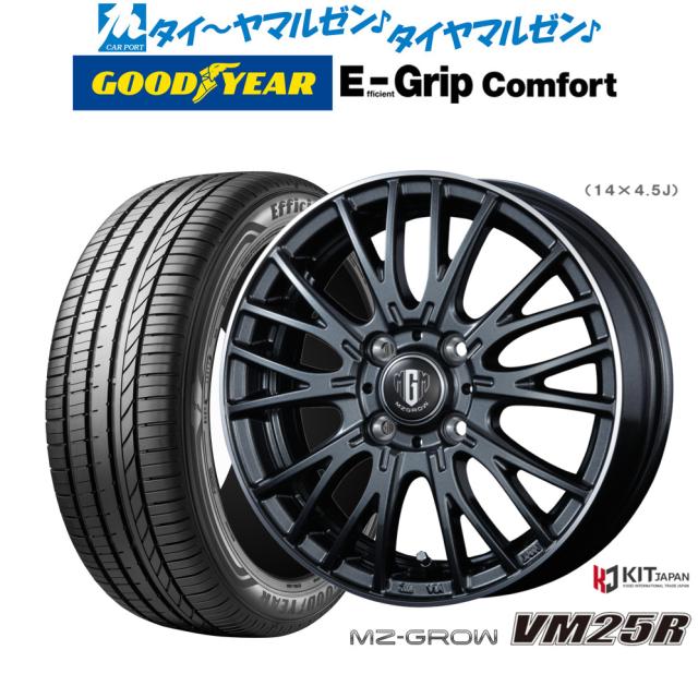 コーセイ MZ-GROW VM25R 17インチ 6.0J グッドイヤー エフィシエント グリップ コンフォート 205/40R17 サマータイヤ ホイール4本セット