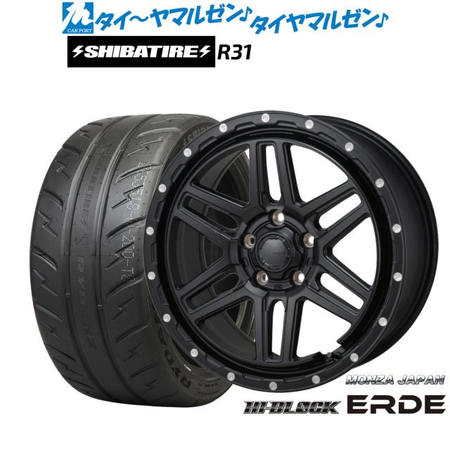 モンツァ ハイブロック エルデ 16インチ 7.0J SHIBATIRE シバタイヤ 280R (R31) 205/50R16 サマータイヤ ホイール4本セット