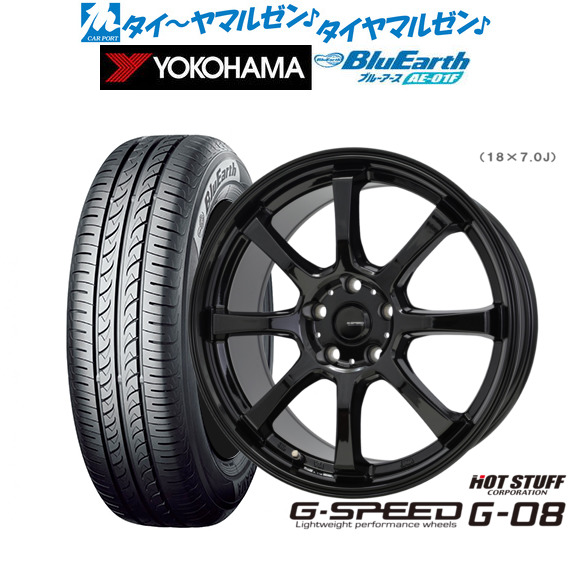 ホットスタッフ G.speed G-08 16インチ 6.5J ヨコハマ BluEarth ブルーアース (AE-01F) 205/55R16 サマータイヤ ホイール4本セット
