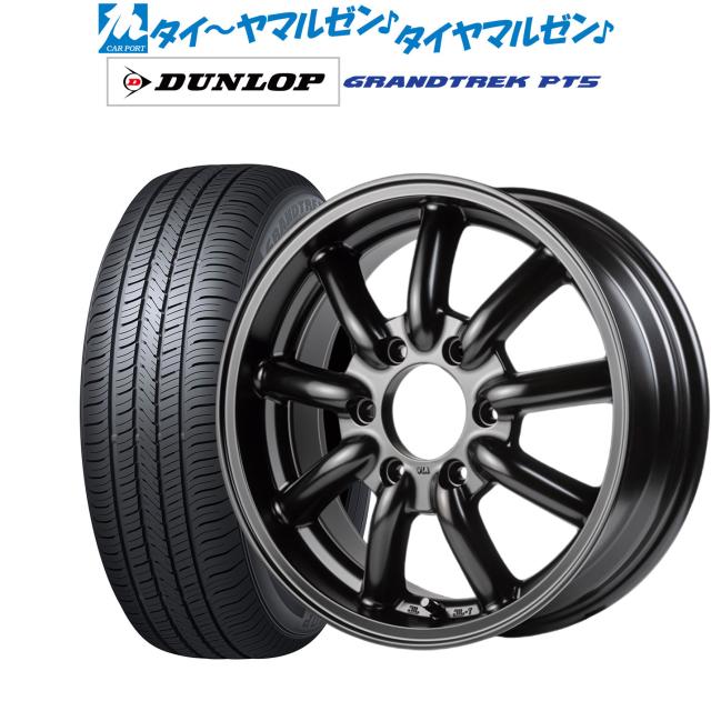 ファブレス ヴァローネ MC-9 17インチ 6.5J ダンロップ GRANDTREK グラントレック PT5 215/60R17 サマータイヤ ホイール4本セット