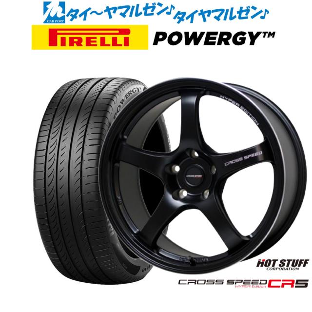 ホットスタッフ クロススピード ハイパーエディション CR5 18インチ 7.5J ピレリ POWERGY (パワジー) 245/45R18 サマータイヤ ホイール4本セット
