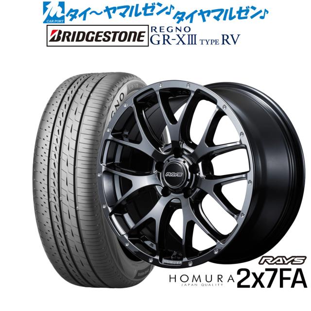 レイズ HOMURA ホムラ 2×7 FA 18インチ 7.5J ブリヂストン REGNO レグノ GR-XIII(GR-X3) TYPE RV 225/45R18 サマータイヤ ホイール4本セットの通販は
