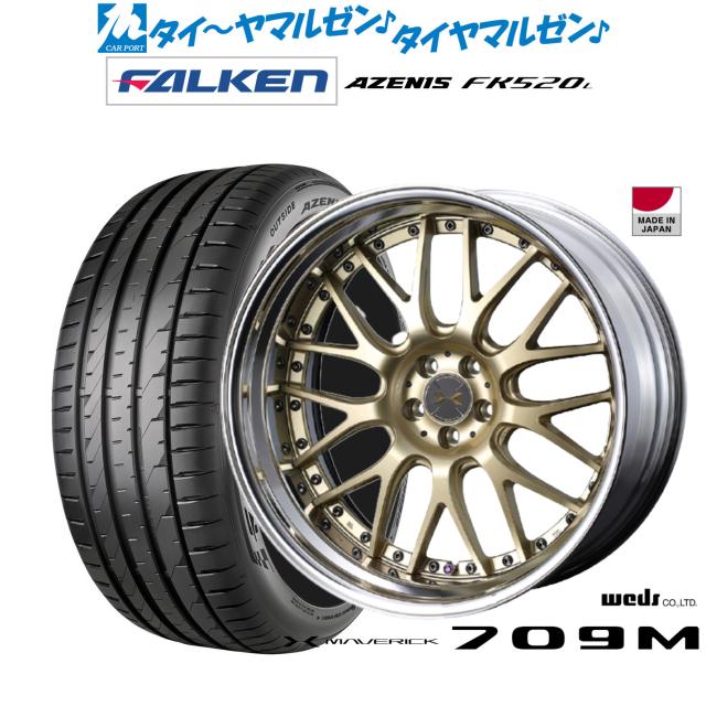 ウェッズ マーベリック 709M 21インチ 9.0J ファルケン AZENIS アゼニス FK520L 265/40R21 サマータイヤ ホイール4本セット
