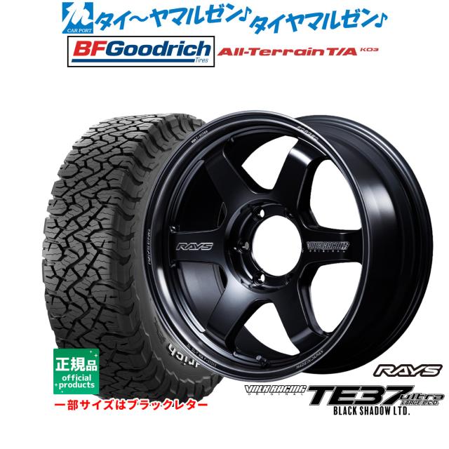 レイズ ボルクレーシング TE37 ウルトラ LARGE P.C.D Black Shadow LTD 