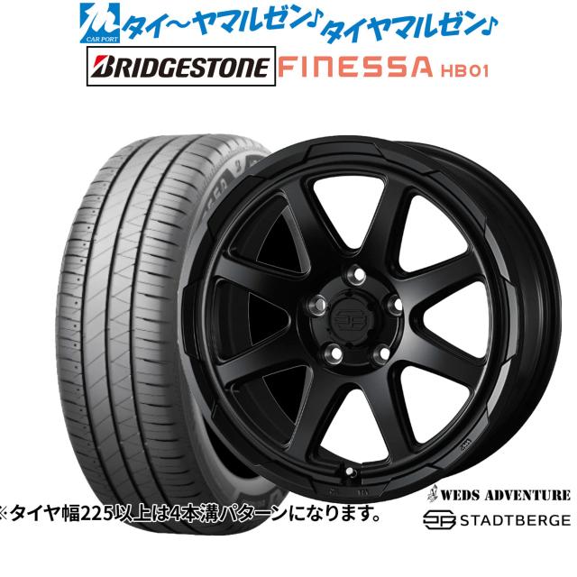 ウェッズ アドベンチャー スタットベルク 16インチ 7.0J ブリヂストン FINESSA フィネッサ HB01 195/50R16 サマータイヤ ホイール4本セット