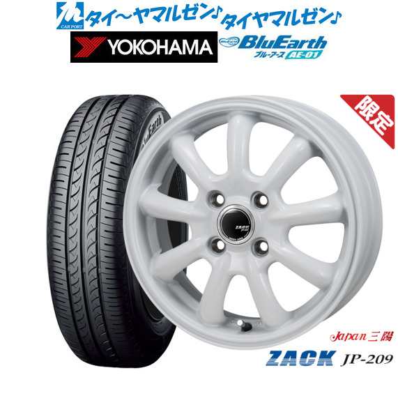 JAPAN三陽 ZACK JP-209 Limited Edition 15インチ 4.5J ヨコハマ BluEarth ブルーアース (AE-01) 165/55R15 サマータイヤ ホイール4本セ