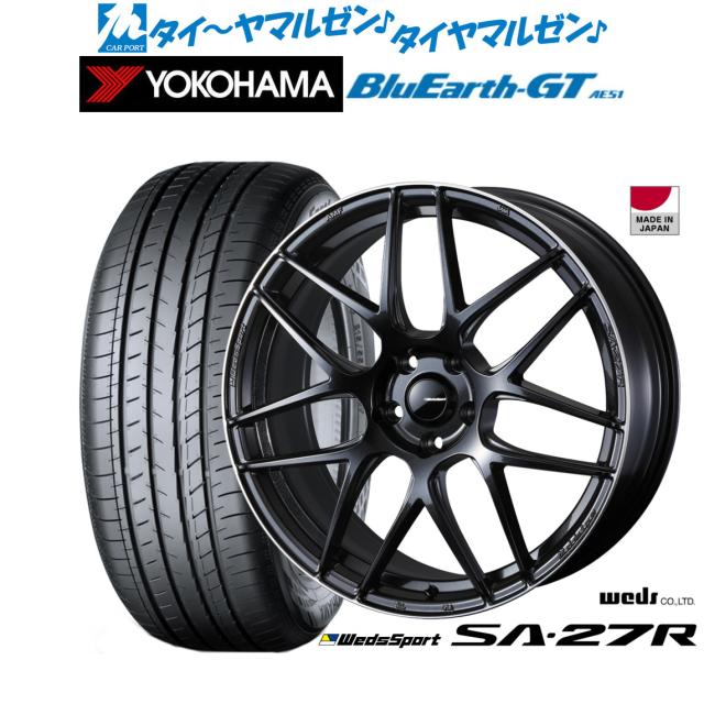 ウェッズ ウェッズスポーツ SA-27R 17インチ 7.0J ヨコハマ BluEarth ブルーアース GT (AE51)  225/50R17 サマータイヤ ホイール4本セット