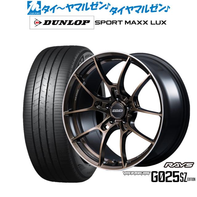 (4本セット価格) 18インチ 8.5J 5/114.3 RAYS レイズ VOLK RACING ボルクレーシング CE28N-plus 4本価格) 18インチ 8.5J 5⁄114.3 SSR ジーティー ブイゼロツー (FBK