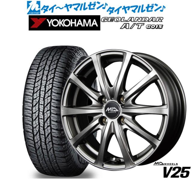 MID ホイールズ V25 15インチ 5.5J ヨコハマ GEOLANDAR ジオランダー AT(G015) 165/60R15 オフロードタイヤ ホイール4本セット