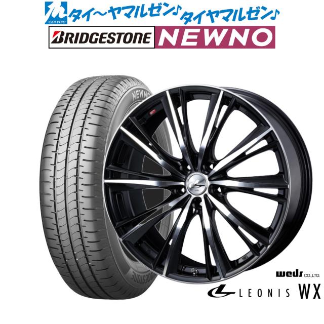 ホイール新品 4本セット WEDS LEONIS WX HSMC 16インチ 4H100 5J+45 65 業販4本購入で送料無料 法人様発送でお得 レオニス