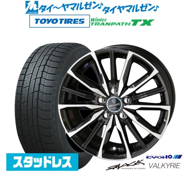 2024年製】KYOHO スマック プライム ヴァルキリー 15インチ 6.0J