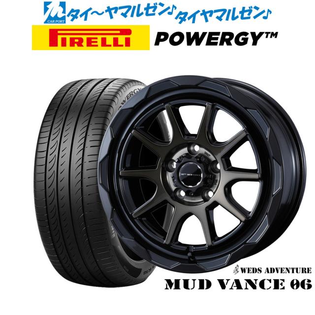ウェッズ アドベンチャー マッドヴァンス 06 16インチ 7.0J ピレリ POWERGY (パワジー) 205/65R16 サマータイヤ ホイール4本セット