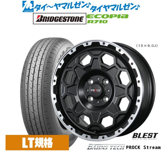 ニューレイトン バーンズテック プロックストリーム 14インチ 5.0J ブリヂストン ECOPIA エコピア R710 155/80R14 サマータイヤ ホイール4本セット
