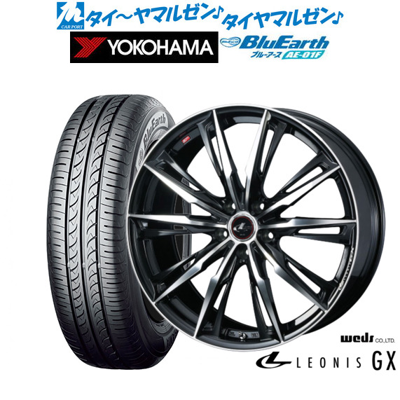 ウェッズ レオニス GX パールブラック/ミラーカット 16インチ 6.5J ヨコハマ BluEarth ブルーアース (AE-01F) 195/55R16 87V サマータイヤ ホイール4本セット