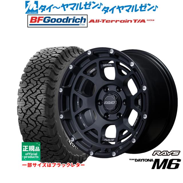 レイズ チームデイトナ M6 18インチ 9.0J BFグッドリッチ オールテレーン T/A KO3 265/65R18 オフロードタイヤ ホイール4本セット