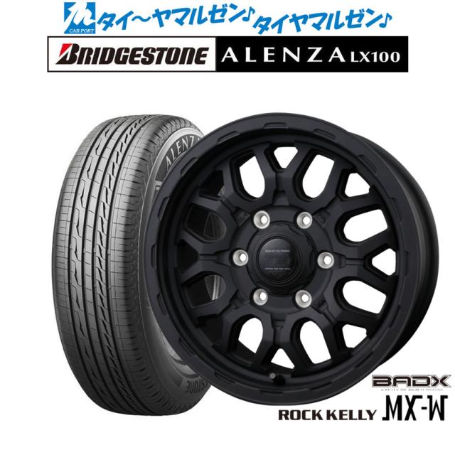 ロックケリー 16インチホイール タイヤセット