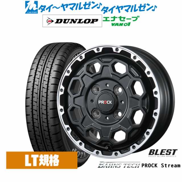 ニューレイトン バーンズテック プロックストリーム 12インチ 4.0J ダンロップ ENASAVE エナセーブ VAN01 チューブレス 145/80R12 サマータイヤ ホイール4本セット