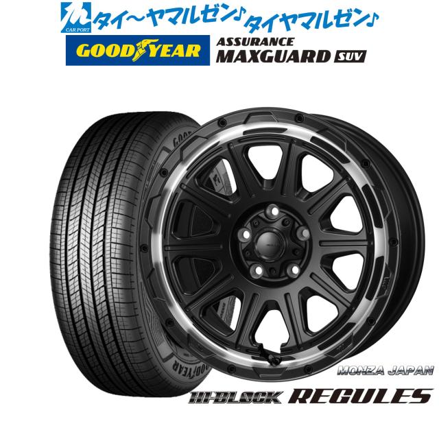 モンツァ ハイブロック レグルス 17インチ 7.5J グッドイヤー ASSURANCE アシュアランス MAXGUARD SUV 215/60R17 サマータイヤ ホイール4本セット