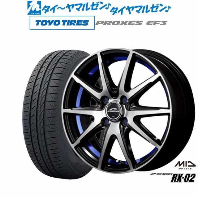 MID シュナイダー RX-02 16インチ 6.0J トーヨータイヤ プロクセス PROXES CF3 195/50R16 サマータイヤ ホイール4本セット