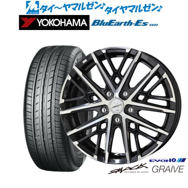 KYOHO スマック グレイヴ 15インチ 6.0J ヨコハマ BluEarth-ES ブルーアースイーエス ES32 205/55R15 サマータイヤ ホイール4本セットの通販は 91,900円